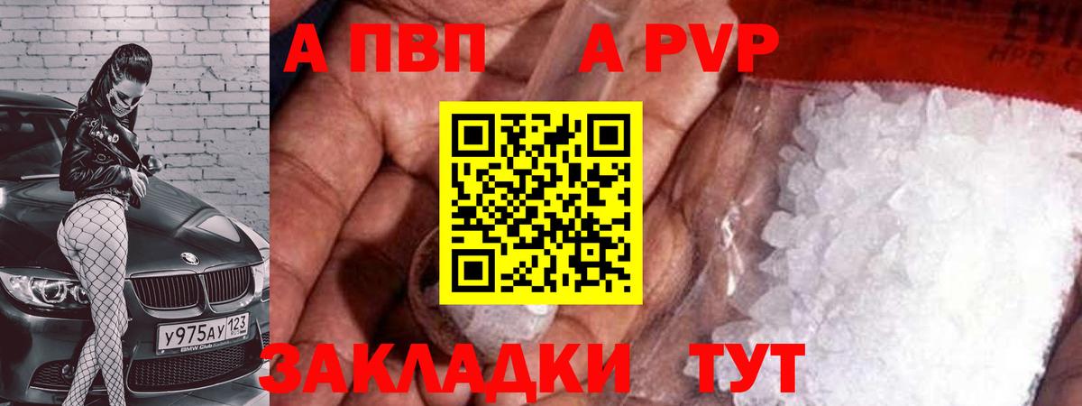 А ПВП СК КРИС Балашиха