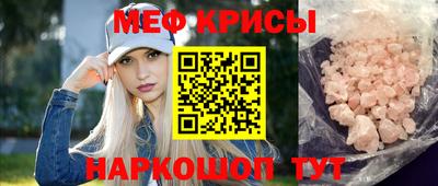 альфа пвп Славянск-на-Кубани