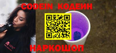 стафф Славгород