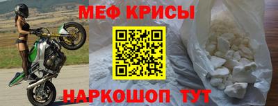 альфа пвп Славянск-на-Кубани