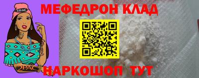 стафф Славгород