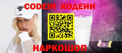 альфа пвп Славянск-на-Кубани