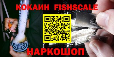 стафф Славгород