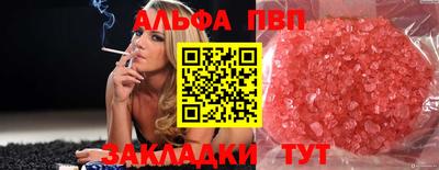 MESCALINE Сланцы