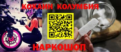 стафф Славгород