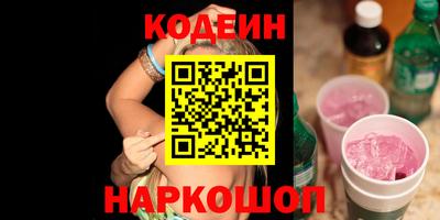 стафф Славгород