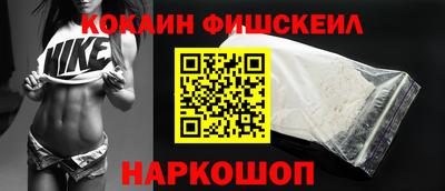 альфа пвп Славянск-на-Кубани
