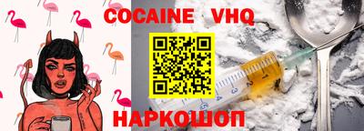 стафф Славгород