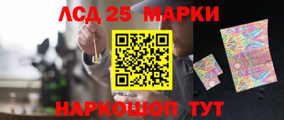 альфа пвп Славянск-на-Кубани