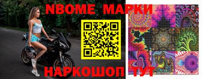 стафф Славгород
