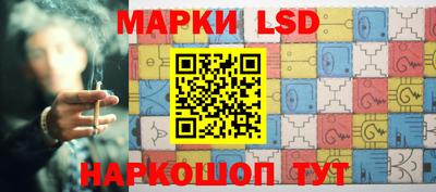 MESCALINE Сланцы