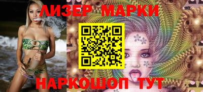 стафф Славгород
