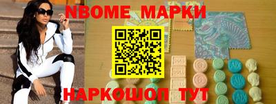 MESCALINE Сланцы