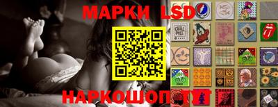 стафф Славгород