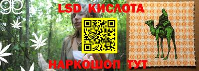 альфа пвп Славянск-на-Кубани