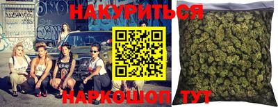 MESCALINE Сланцы