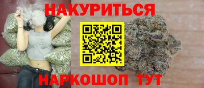 MESCALINE Сланцы