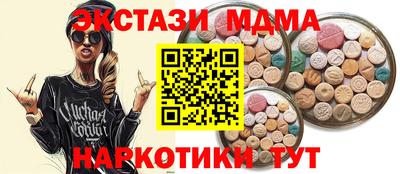 стафф Славгород