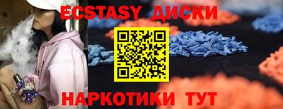 стафф Славгород