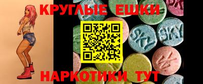 стафф Славгород