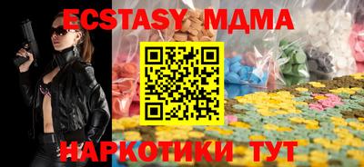 альфа пвп Славянск-на-Кубани