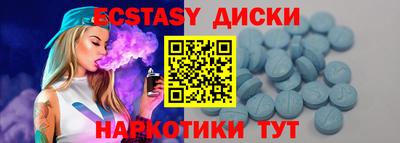 стафф Славгород