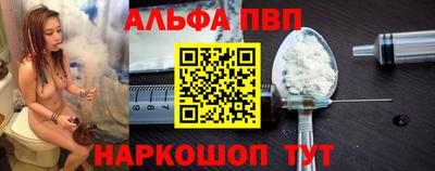 стафф Славгород