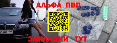 MESCALINE Сланцы