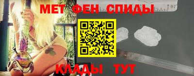 MESCALINE Сланцы