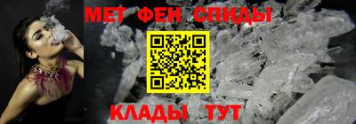 альфа пвп Славянск-на-Кубани