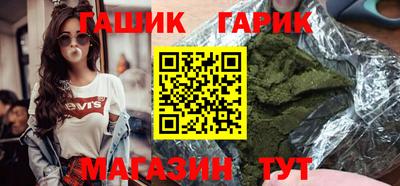 стафф Славгород