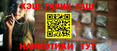 MESCALINE Сланцы