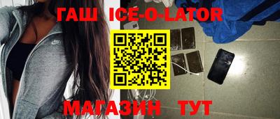 MESCALINE Сланцы