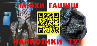альфа пвп Славянск-на-Кубани