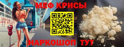 стафф Славгород