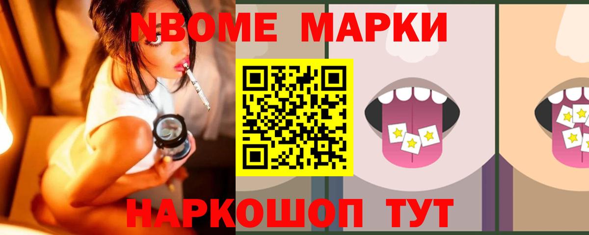 LSD-25 экстази кислота Балашиха