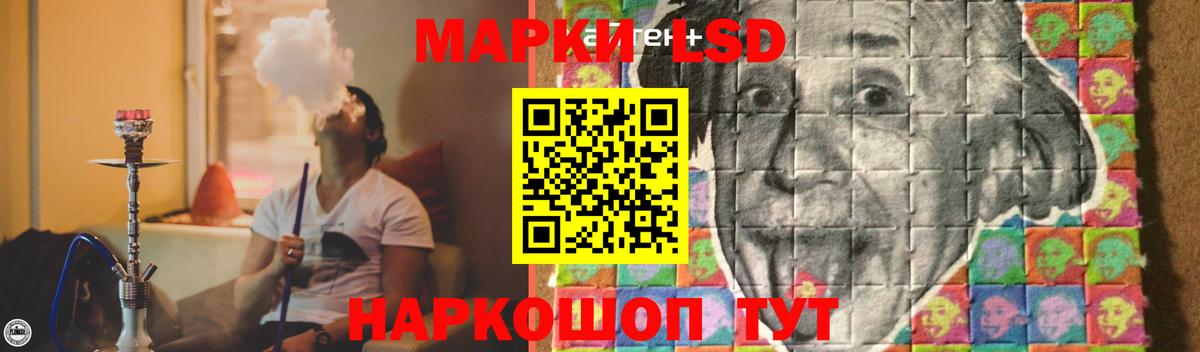 Балашиха  Лсд 25 экстази кислота  ЛСД экстази кислота  Вход с VPN 