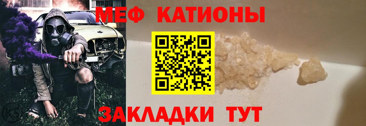 МЯУ-МЯУ  Вход с VPN  ссылка на мегу   Балашиха  МЯУ-МЯУ mephedrone  МЕФ 