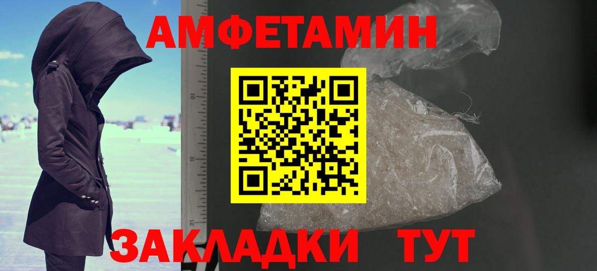 Балашиха  Первитин Methamphetamine  Вход с VPN  Первитин Methamphetamine 