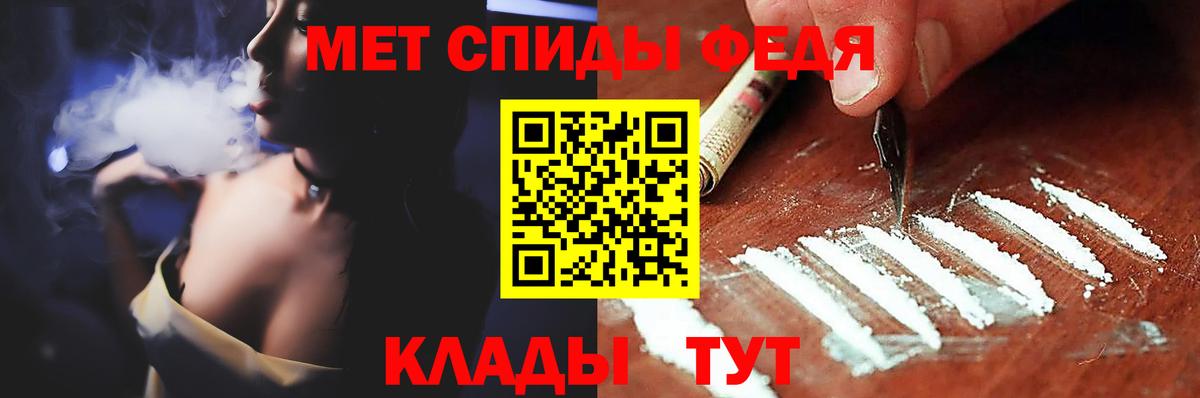 Метамфетамин винт Балашиха