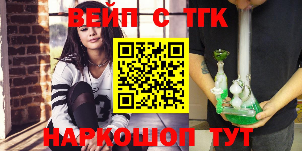 Балашиха  ТГК жижа  Вход с VPN 